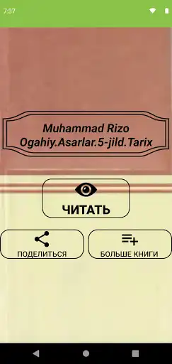 Play Muhammadrizo Ogahiy Tarix  and enjoy Muhammadrizo Ogahiy Tarix with UptoPlay