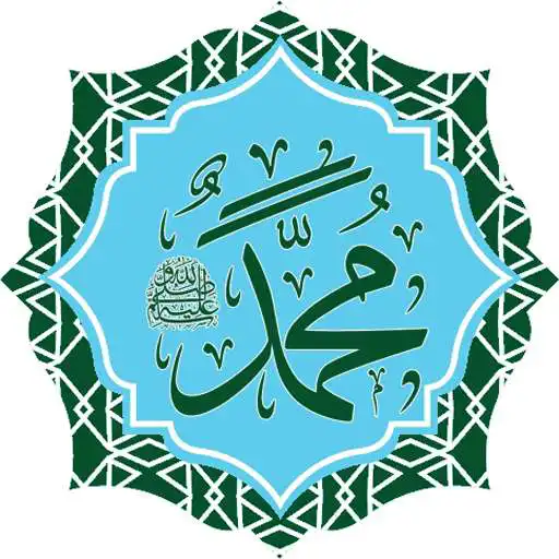 Play Muhammad s.a.v. hayotlaridan 10 qissa APK Play Muhammad s.a.v. hayotlaridan 10 qissa APK