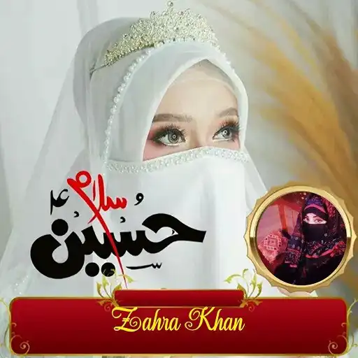 Play Muharram Name Dp Maker 2022 APK Play Muharram Name Dp Maker 2022 APK