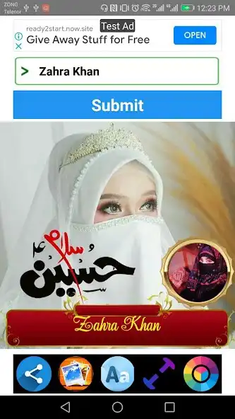 Play Muharram Name Dp Maker 2022 as an online game Muharram Name Dp Maker 2022 with UptoPlay