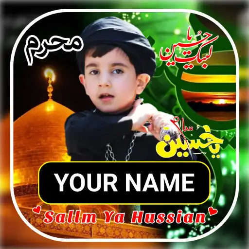 Play Muharram Name DP Maker APK Play Muharram Name DP Maker APK