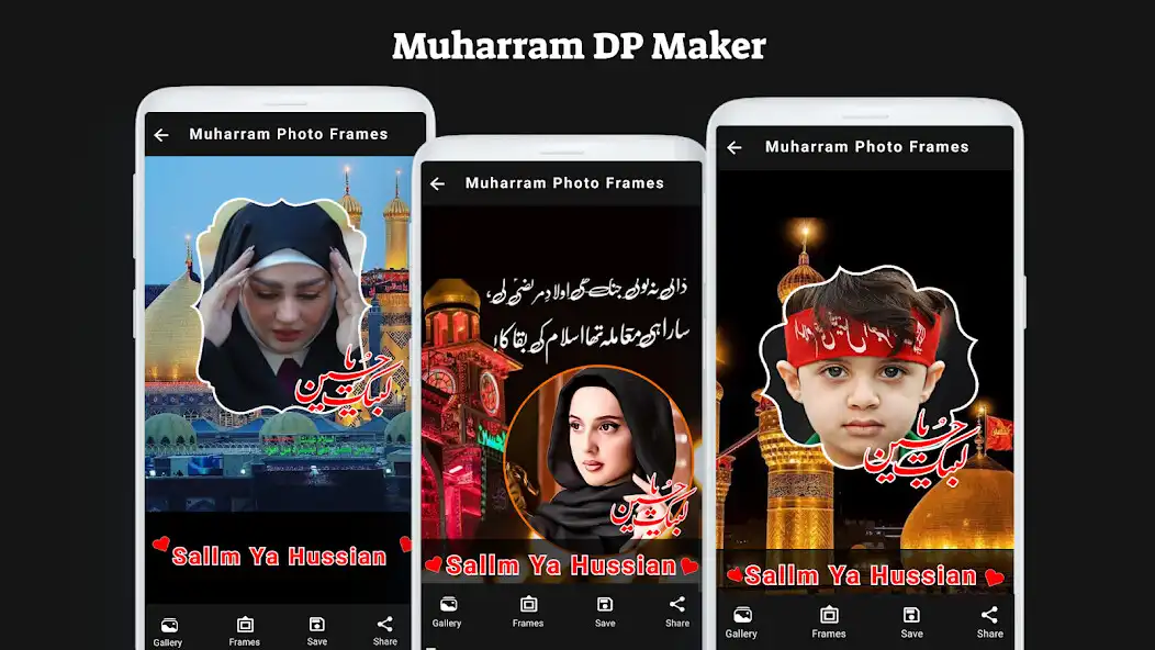 Play Muharram Name DP Maker  and enjoy Muharram Name DP Maker with UptoPlay