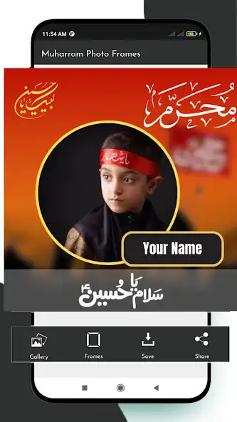 Play Muharram Photo Frame Maker as an online game Muharram Photo Frame Maker with UptoPlay