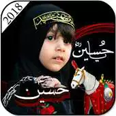 Free play online Muharram Profile Pic DP Maker 2018 APK