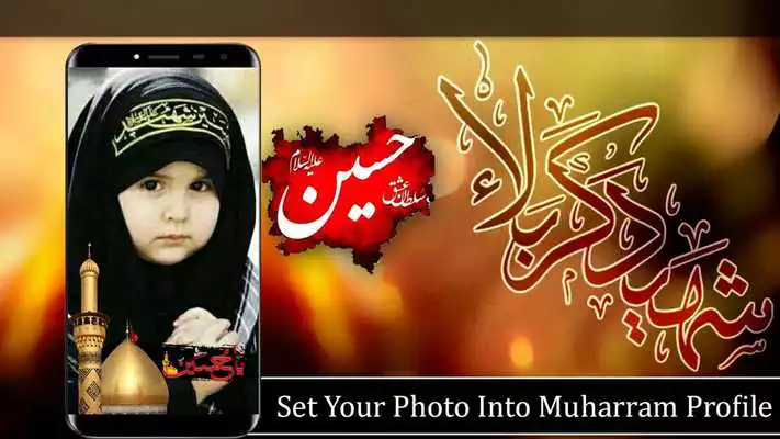 Play Muharram Profile Pic DP Maker 2018