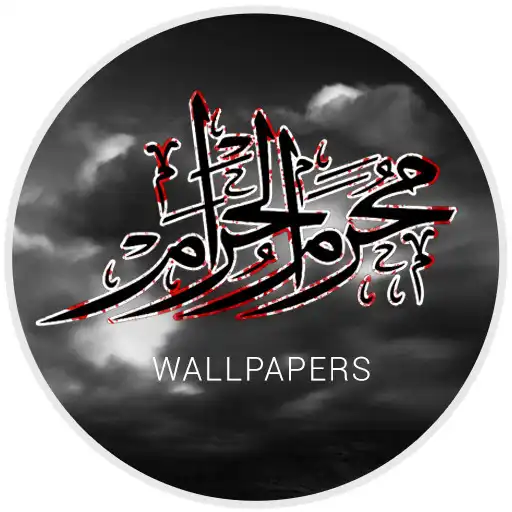 Play Muharram Wallpaper APK Play Muharram Wallpaper APK