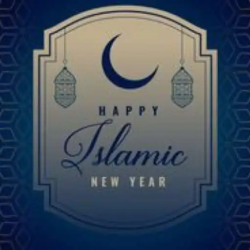 Play Muharram Wishes APK Play Muharram Wishes APK