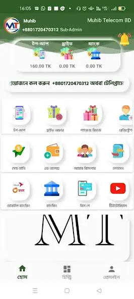 Play Muhib Telecom BD  and enjoy Muhib Telecom BD with UptoPlay
