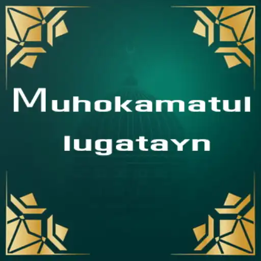 Play muhokamatul lugatayn APK
