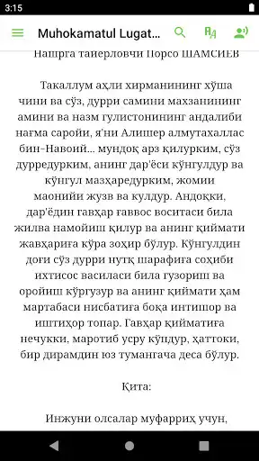 Play muhokamatul lugatayn as an online game muhokamatul lugatayn with UptoPlay