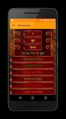 Play Muhuratam