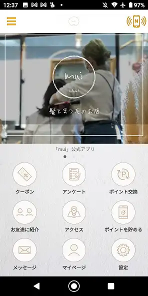 Play mui haireyelash  and enjoy mui haireyelash with UptoPlay