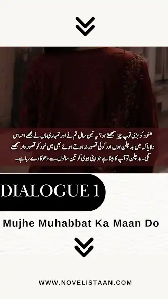 Play Mujhe Muhabbat Ka Maan Do  and enjoy Mujhe Muhabbat Ka Maan Do with UptoPlay