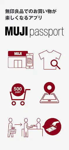 Play MUJI passport Play MUJI passport