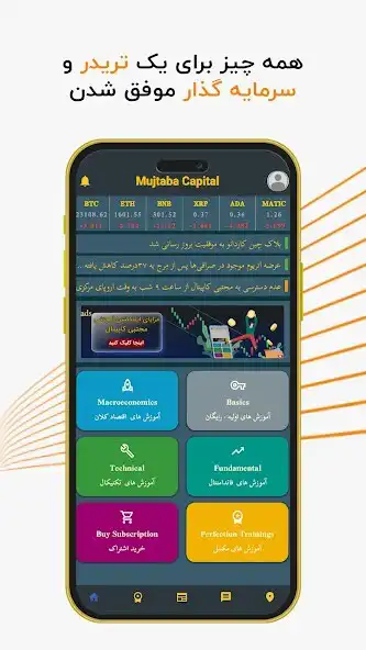 Play Mujtaba Capital  and enjoy Mujtaba Capital with UptoPlay