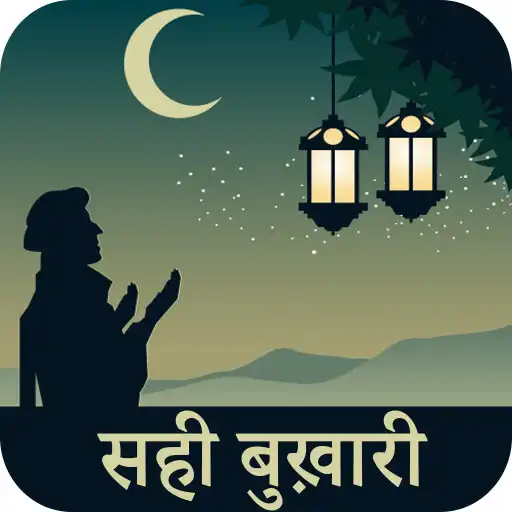 Play Mukhtasar Sahi Bukhari Hindi and enjoy Mukhtasar Sahi Bukhari Hindi with UptoPlay Play Mukhtasar Sahi Bukhari Hindi and enjoy Mukhtasar Sahi Bukhari Hindi with UptoPlay