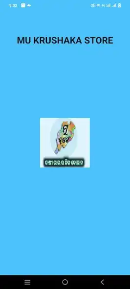 Play MU KRUSHAKA STORE  and enjoy MU KRUSHAKA STORE with UptoPlay