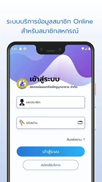 Play MUK Saving  and enjoy MUK Saving with UptoPlay
