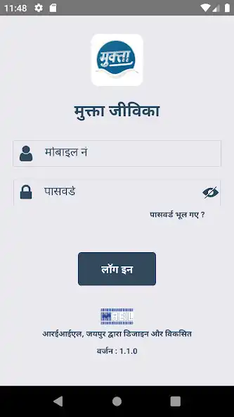 Play MUKTAA JEEVIKA  and enjoy MUKTAA JEEVIKA with UptoPlay