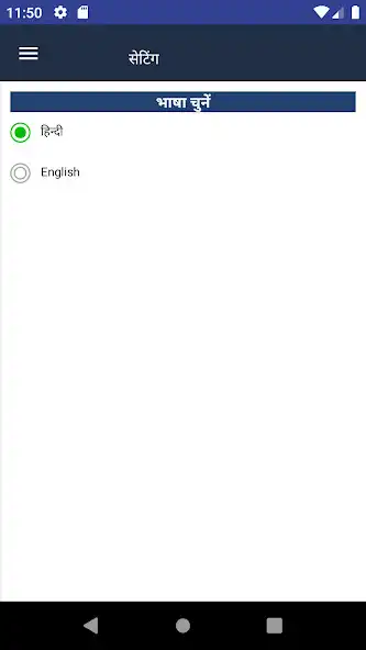 Play MUKTAA JEEVIKA as an online game MUKTAA JEEVIKA with UptoPlay