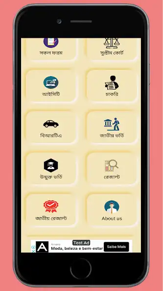 Play Mukti app as an online game Mukti app with UptoPlay