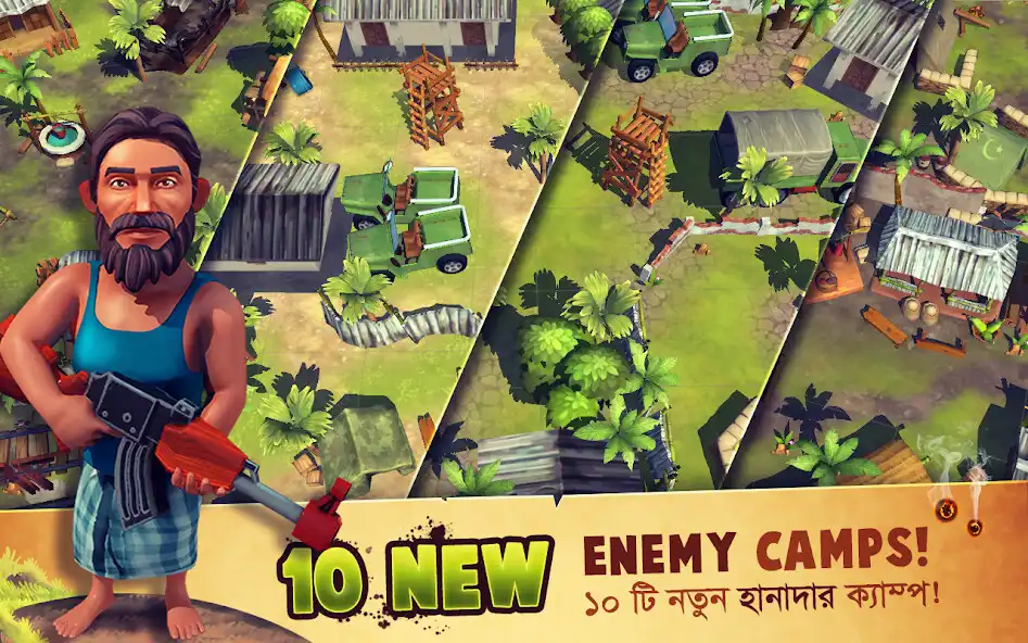 Play Mukti Camp Play Mukti Camp