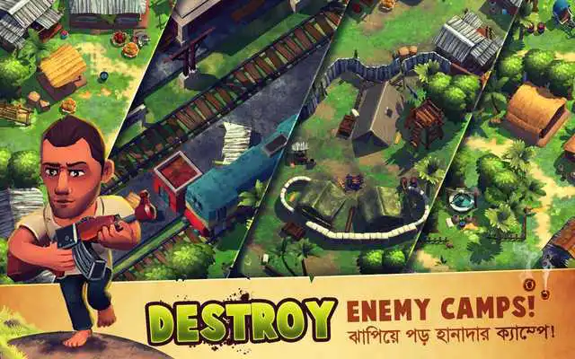 Play Mukti Camp Play Mukti Camp