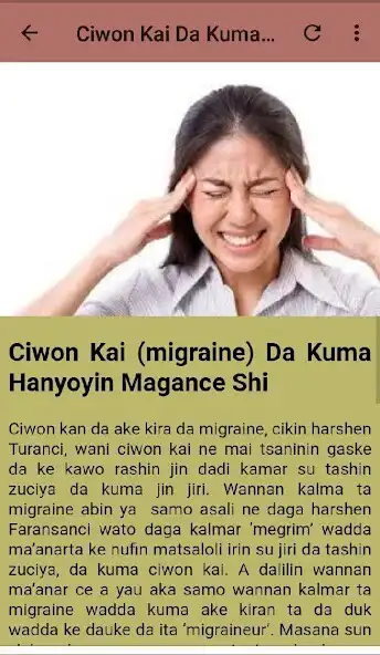 Play Mu Kula Da Lafiyar Mu as an online game Mu Kula Da Lafiyar Mu with UptoPlay