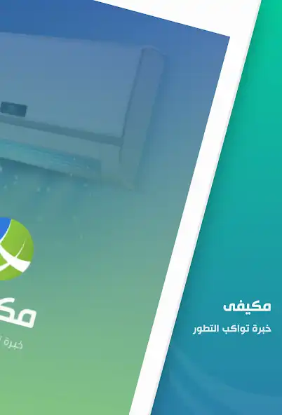 Play Mukyfy as an online game Mukyfy with UptoPlay