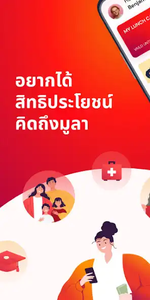 Play MULA  and enjoy MULA with UptoPlay