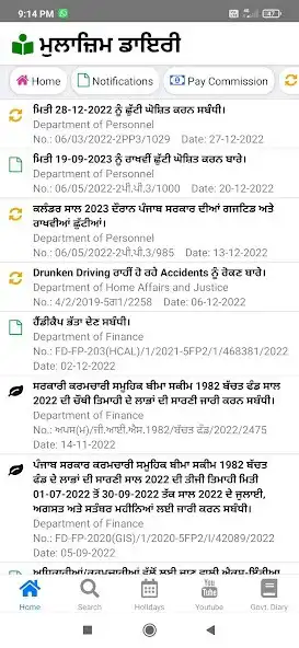 Play Mulazim Diary  and enjoy Mulazim Diary with UptoPlay
