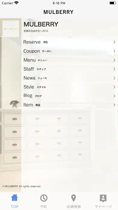 Play 美容室・ヘアサロン MULBERRY（マルベリー）公式アプリ  and enjoy 美容室・ヘアサロン MULBERRY（マルベリー）公式アプリ with UptoPlay