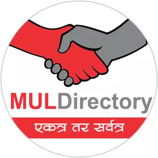 Play MUL DIRECTORY APK