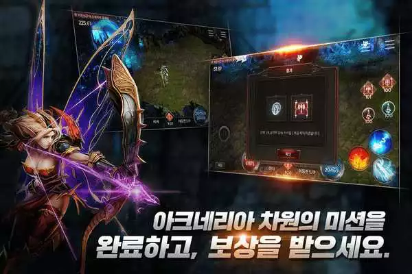 Play MU Lite