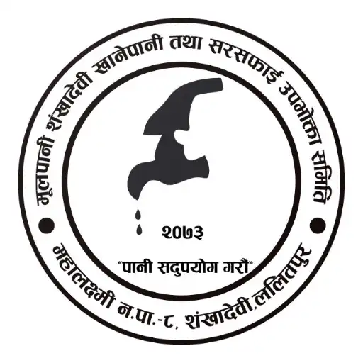 Play Mulpani Sankhadevi Khanepani APK