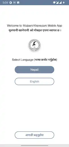 Play Mulpani Sankhadevi Khanepani as an online game Mulpani Sankhadevi Khanepani with UptoPlay