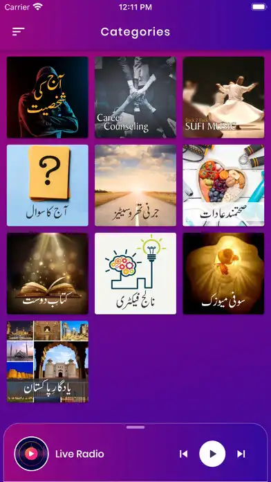 Play MUL Radio as an online game MUL Radio with UptoPlay
