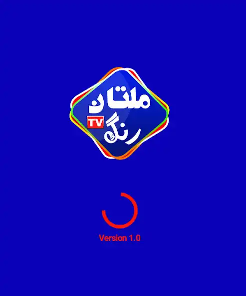 Play Multan Rang Tv  and enjoy Multan Rang Tv with UptoPlay