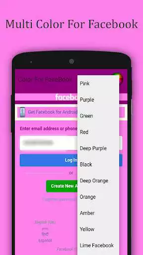 Play Multi Color For Facebook