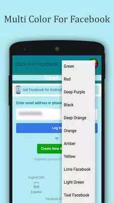 Play Multi Color For Facebook