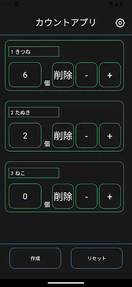 Play multiCount  and enjoy multiCount with UptoPlay