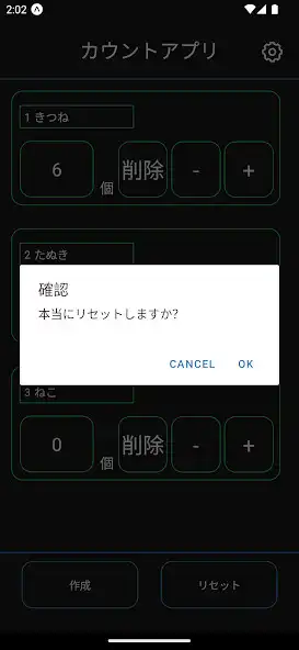 Play multiCount as an online game multiCount with UptoPlay