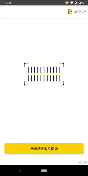 Play Multi Digitalkey App as an online game Multi Digitalkey App with UptoPlay