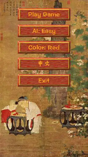 Play APK Multi-Language Chinese Chess  and enjoy Multi-Language Chinese Chess with UptoPlay 