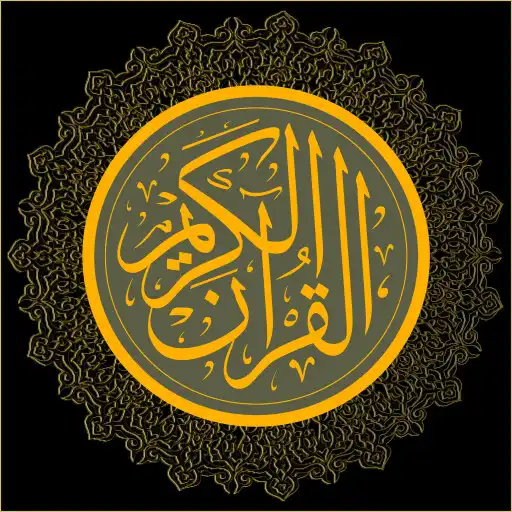 Play Multi Language Quran (ProVers) APK