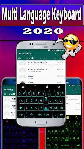 Play Multilingual keyboard : Multiple language Keyboard  and enjoy Multilingual keyboard : Multiple language Keyboard with UptoPlay