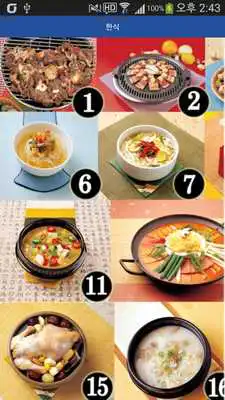 Play Multilingual Picture Dict Lite