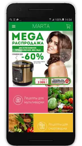 Play MULTIMARTA