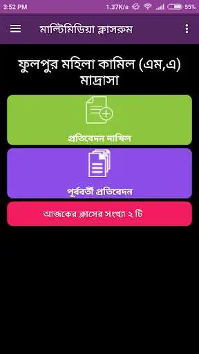Play Multimedia Classroom Monitoring System as an online game Multimedia Classroom Monitoring System with UptoPlay