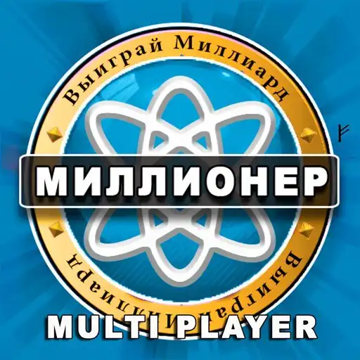 Play Multiplay APK Play Multiplay APK